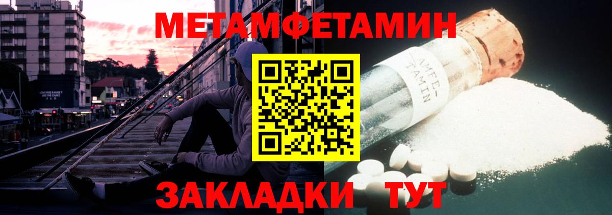 АМФЕТАМИН 97%  Вход с VPN  Amphetamine  Кемерово  АМФ 