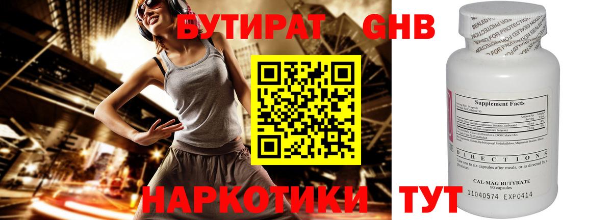 Канабис  Codein  А ПВП СК   ГАШИШ  Кемерово  Меф   Cocaine  Вход с VPN 