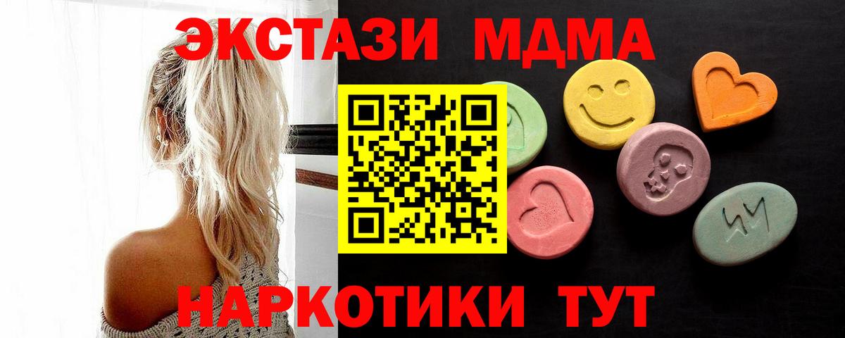 Ecstasy TESLA Кемерово