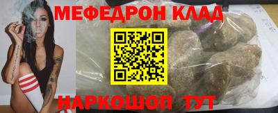 каннабис Краснокаменск