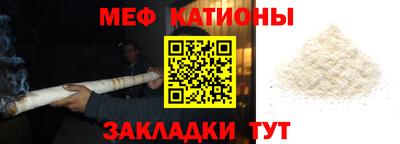 каннабис Краснокаменск