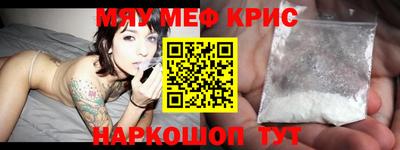 каннабис Краснокаменск