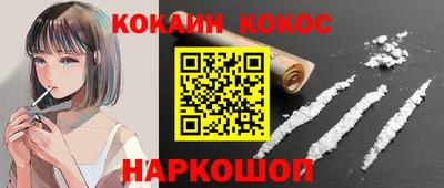 каннабис Краснокаменск