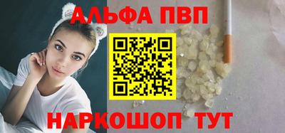 каннабис Краснокаменск