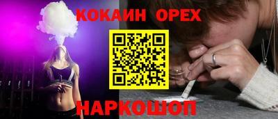 каннабис Краснокаменск