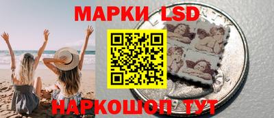 каннабис Краснокаменск