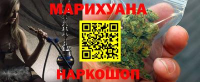 дистиллят марихуана Краснознаменск