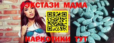 дистиллят марихуана Краснознаменск