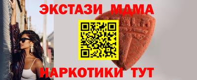 мдпв Краснодар