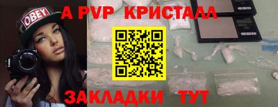 мдпв Краснодар