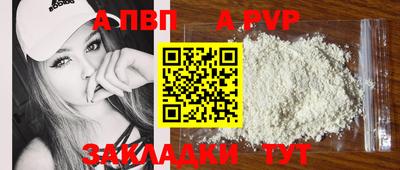 дистиллят марихуана Краснознаменск