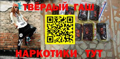 дистиллят марихуана Краснознаменск