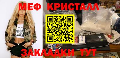 мдпв Краснодар