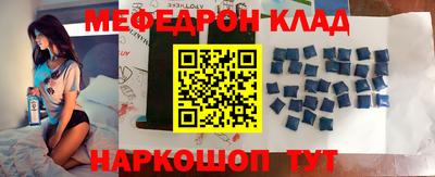 каннабис Краснокаменск