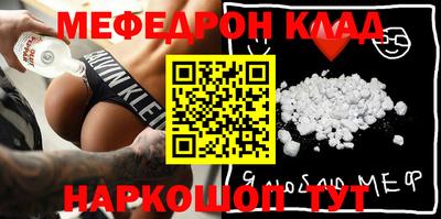 каннабис Краснокаменск