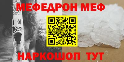 каннабис Краснокаменск