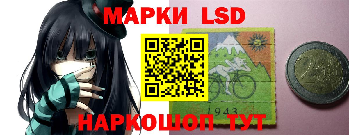 Кемерово  LSD-25 экстази ecstasy  ссылка на мегу вход  Лсд 25 экстази кислота  Вход с VPN  Лсд 25 экстази 