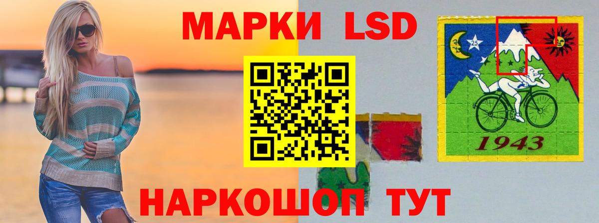 Лсд 25 экстази кислота Кемерово
