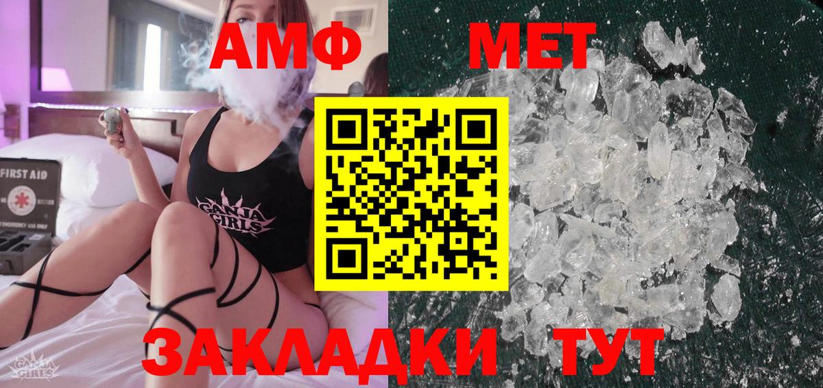Кемерово  Метамфетамин витя  Метамфетамин витя  Вход с VPN 