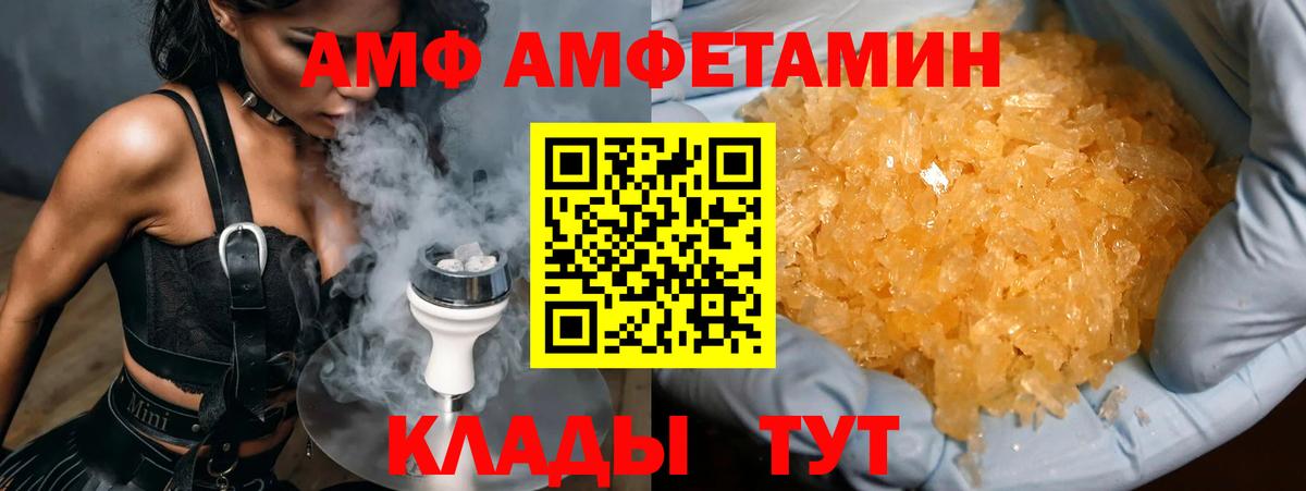 Первитин кристалл Кемерово