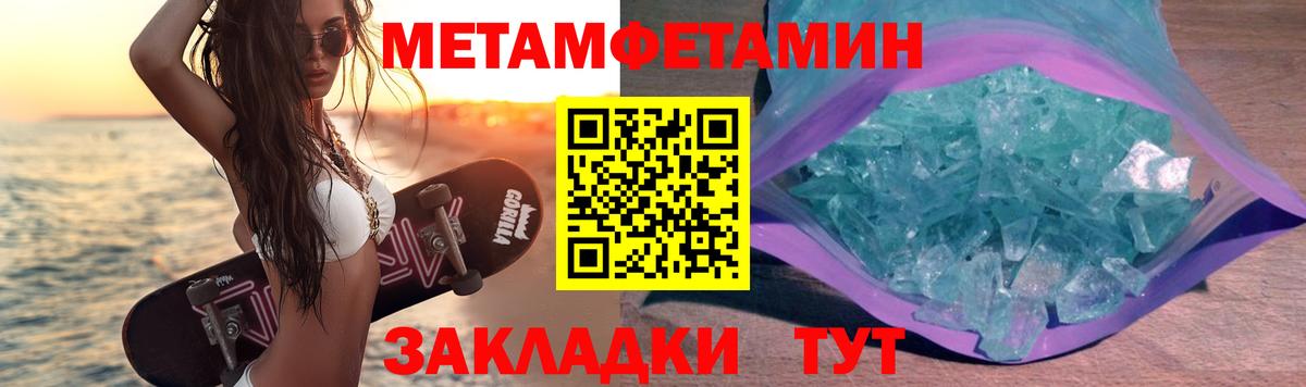Меф мяу мяу Кемерово