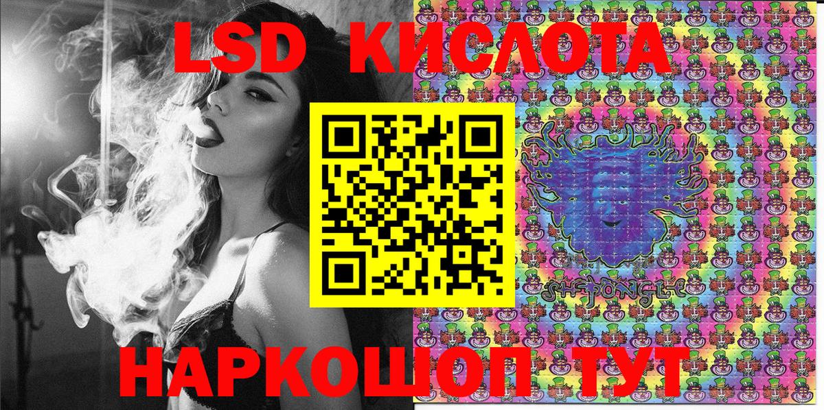 Кемерово  Марки 25I-NBOMe 1500мкг  Вход с VPN  Марки 25I-NBOMe 1500мкг 