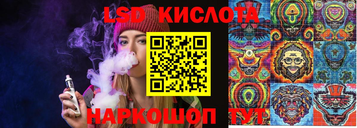 Наркотические марки 1,5мг Кемерово