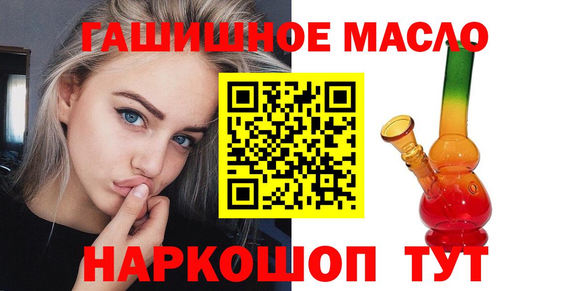 ТГК вейп с тгк Кемерово