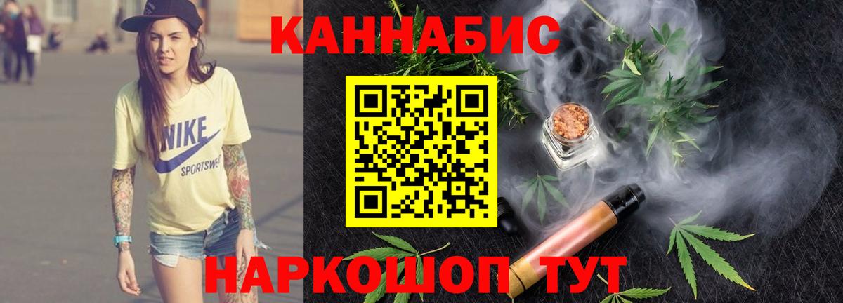 Кемерово  Шишки марихуана сатива  Шишки марихуана SATIVA & INDICA  Вход с VPN 