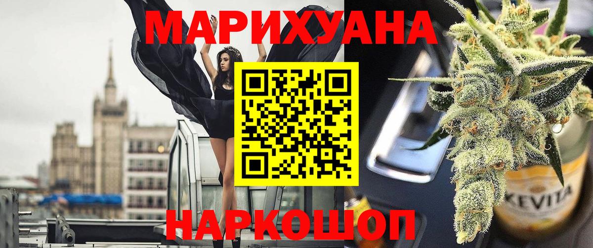 Бошки марихуана MAZAR Кемерово